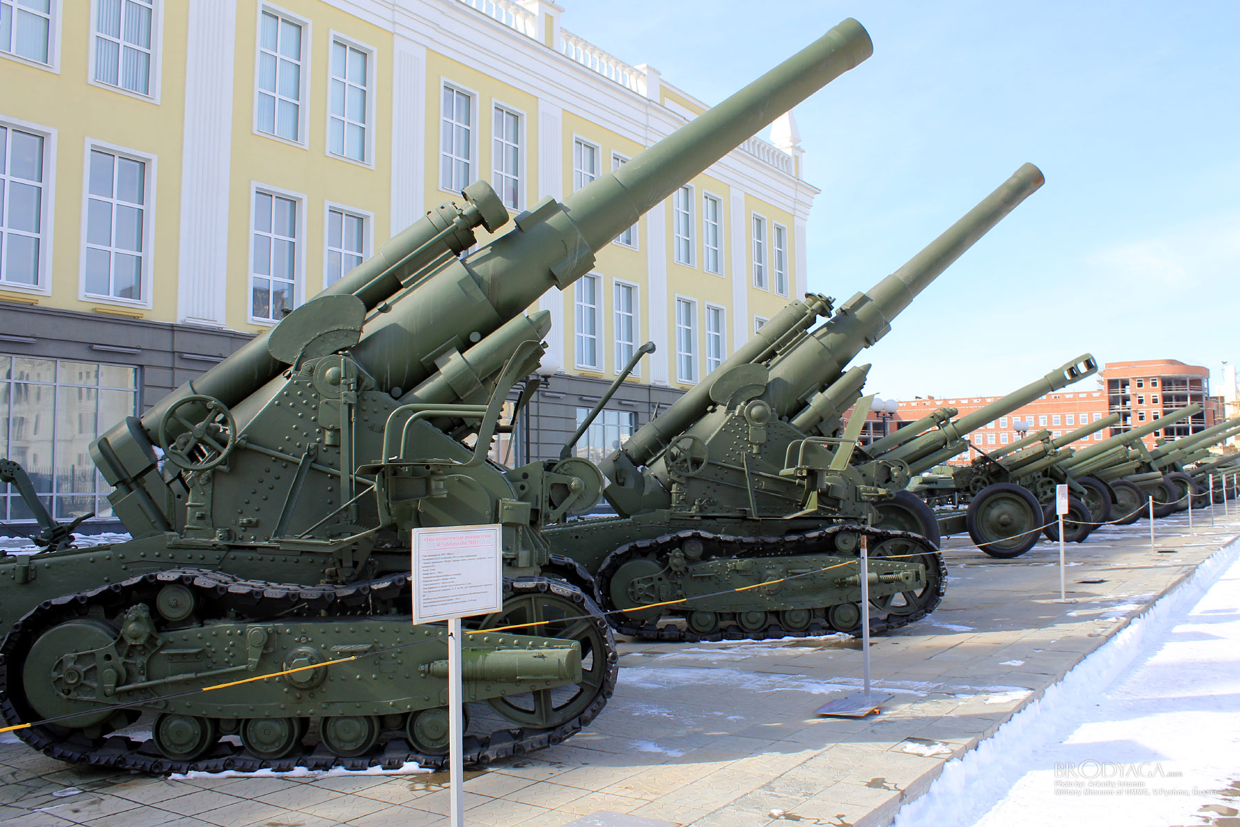 Verkhnyaya Pyshma, Military Museum of UMMC (Верхняя Пышма, Военный Музей УГМК)